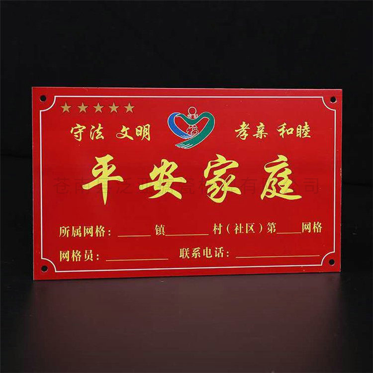 高光標(biāo)牌07